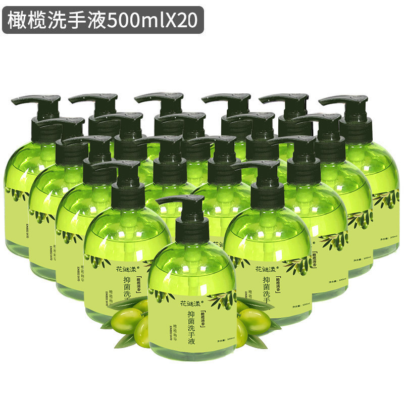 橄榄抑菌洗手液大瓶按压批发清香家用办公清香除整箱批发实惠成人,淘宝优惠券,粉丝福利购,淘宝优惠卷