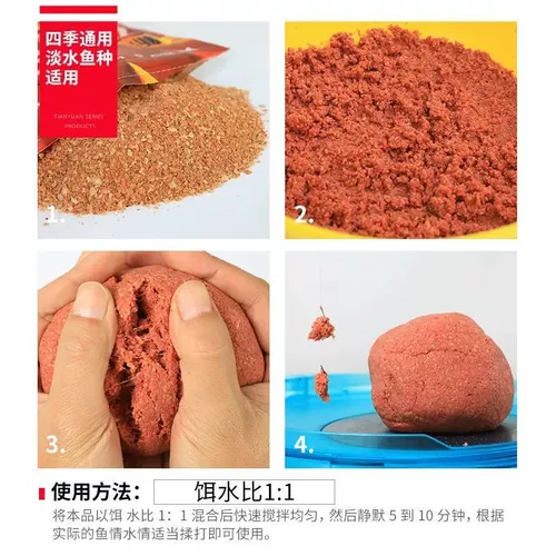 Это упаковка] Красная червя штормовая рыбалка приманка по уходу за рыбалками, трава, карп, карп, сома, проходящая