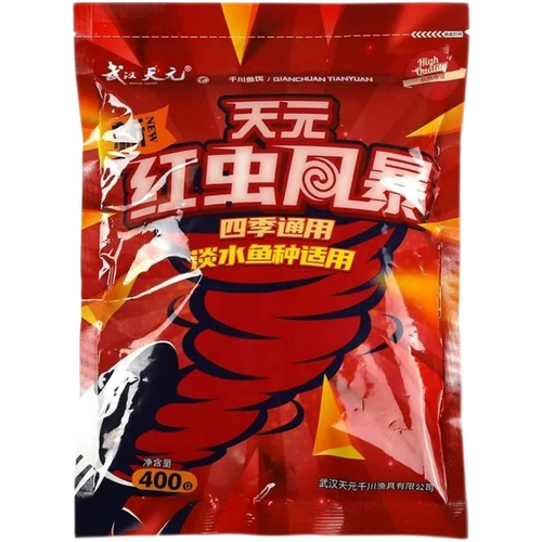 Это упаковка] Красная червя штормовая рыбалка приманка по уходу за рыбалками, трава, карп, карп, сома, проходящая