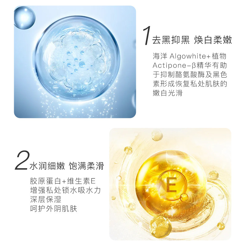 lactacyd令特适亮肌柔滑私处护理液 Lactacyd海外私处洗液