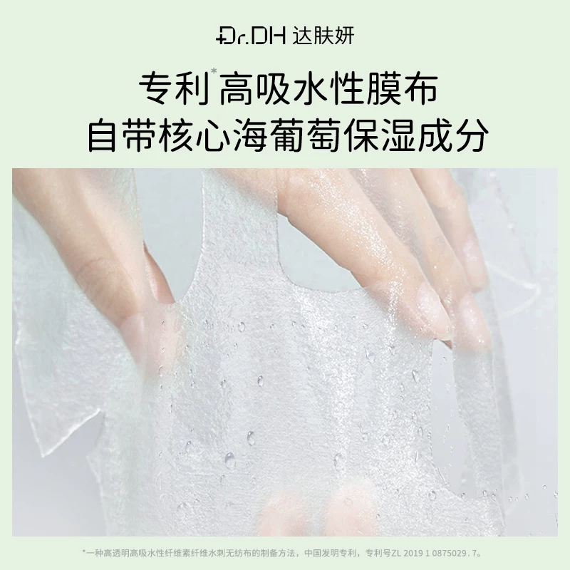 Moisturizing revitalizing nutritious face mask, official product