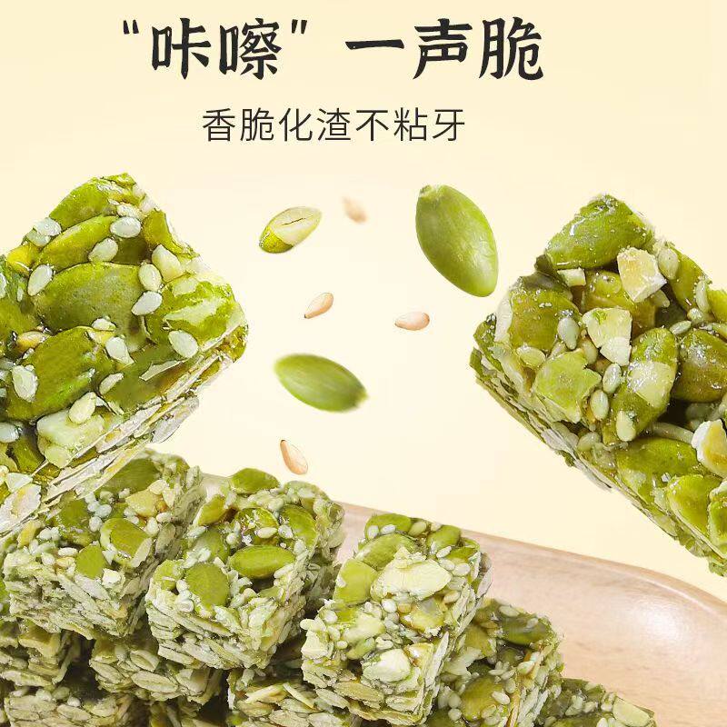 南瓜子仁酥糕点独立包装休闲坚果香酥南瓜籽零食小包糕点新日期