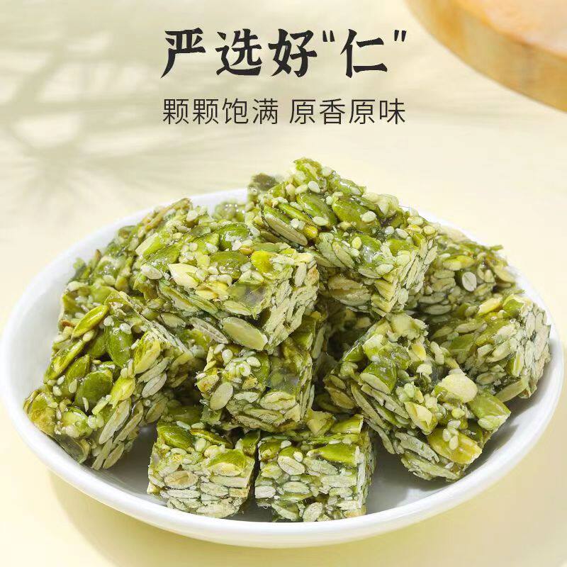 南瓜子仁酥糕点独立包装休闲坚果香酥南瓜籽零食小包糕点新日期