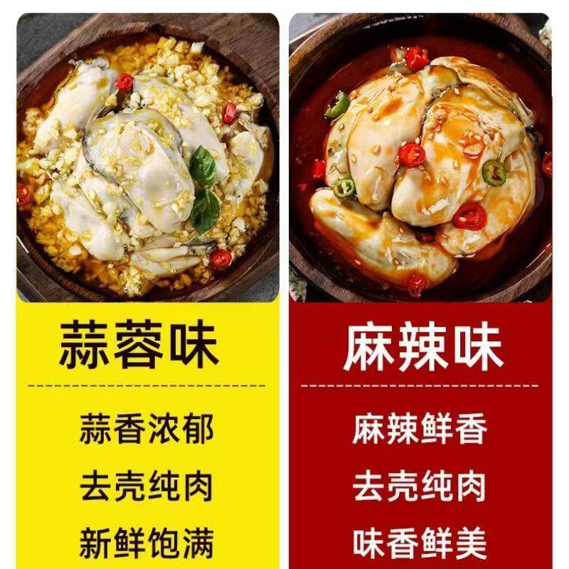 蒜蓉麻辣生蚝罐头即食海鲜零食下饭菜罐装熟食海蛎子肉八爪鲍鱼,淘宝优惠券,粉丝福利购,淘宝优惠卷