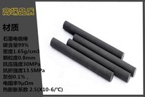 New products 10 Carbon rods 3 5 8 Carbon rods Stone v Ink stick Carbon rods 14mm Welding conductive electrocustomizing