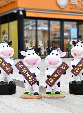 卡通奶牛商场幼儿园动物装饰品