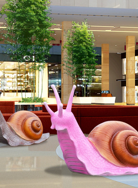 卡通蜗牛大型动物庭院园林景观