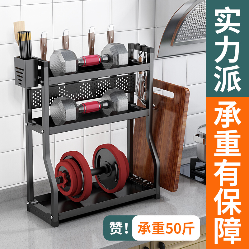 黑色厨房调料置物架筷子刀架台面多功能调味品厨具用品多层收纳架 - 图1