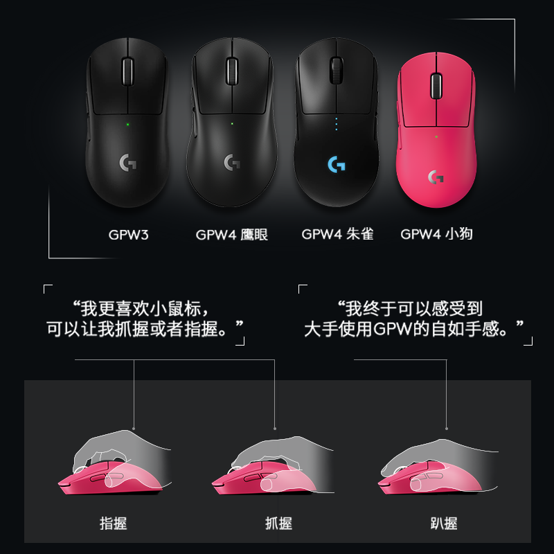 �޼� GPW4 С��������� ��Ϸ�羺���� ��ɫ ԭװ��Ʒ ���ʱ�2�� 888Ԫ