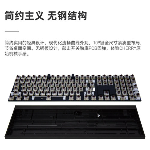 樱桃（Cherry）MX2.0S有线机械键盘全尺寸电竞游戏台式笔记本电脑 - 图1