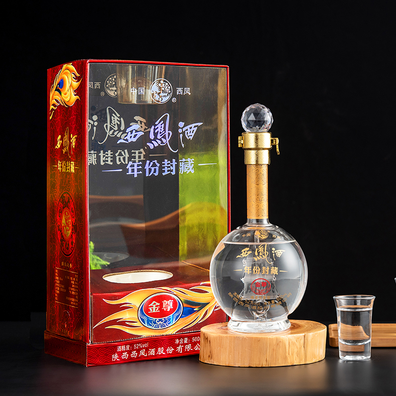 西凤酒年份封藏V10升级版金尊粮食酒52度绵柔凤香型西风白酒整箱