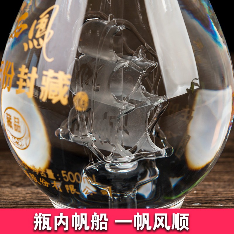 西凤酒52度年份封藏藏品粮食酒宴会礼盒装浓香型白酒整箱特价