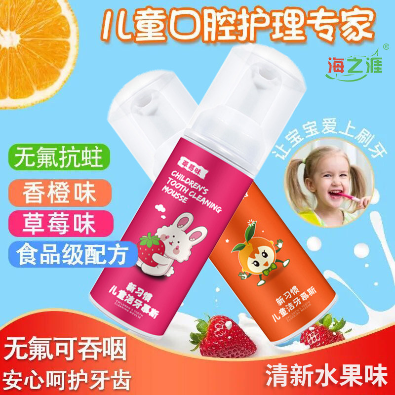 儿童u型硅胶软毛23-6-12岁牙刷 海之涯牙刷/口腔清洁工具