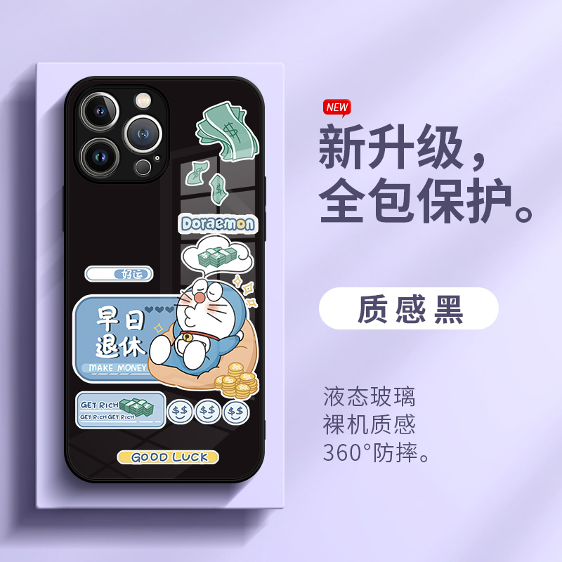 适用苹果14早日退休手机壳15plus发财iPhone11动漫创意13Promax文字ip12钞票x搞钱要紧xr新款xs液态6玻璃8p女-图1