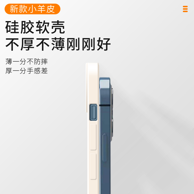 问题不大新款iphone14手机壳15苹果12文字ip13小众11promax高级感xs防摔xr情侣x小羊皮7硅胶8plus适用女6软壳 - 图1