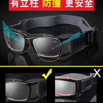 Basketball Special Eye Badminton Goggles for Myopia Football Anti-Fog Crash Prevention Male Ultralight Sports Eye Frames