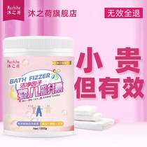(Blast Salt Infant Child Lottery Powder for Home Colour Drift Pink Available Bleach to Stains Color Versatile