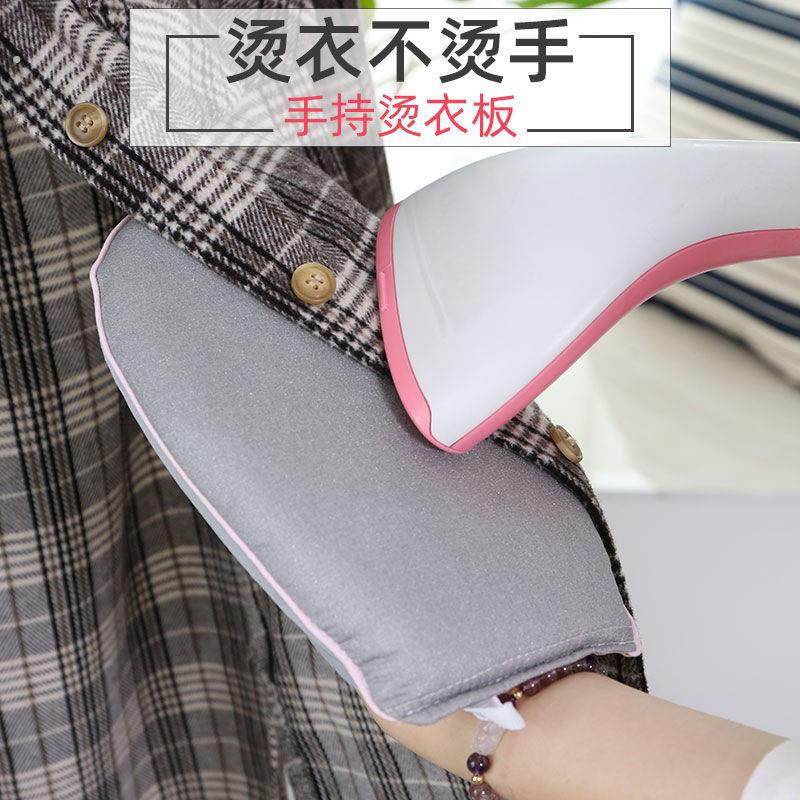 小型熨衣板挂烫机熨斗垫板烫衣服防烫手套熨烫板烫衣垫迷你烫衣板,淘宝优惠券,粉丝福利购,淘宝优惠卷