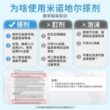 万汉靓力 Миноксидил линимент 5% не натяжение для мужчин и женщин внешнего антигераторского жидкости Официальный флагманский магазин