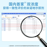 万汉靓力 Миноксидил линимент 5% не натяжение для мужчин и женщин внешнего антигераторского жидкости Официальный флагманский магазин