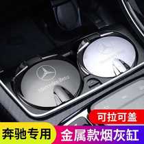 Private Benz New Grade E E260 E300C E300C C200 GLC GLB GLE on-board cigarette male and female with lid