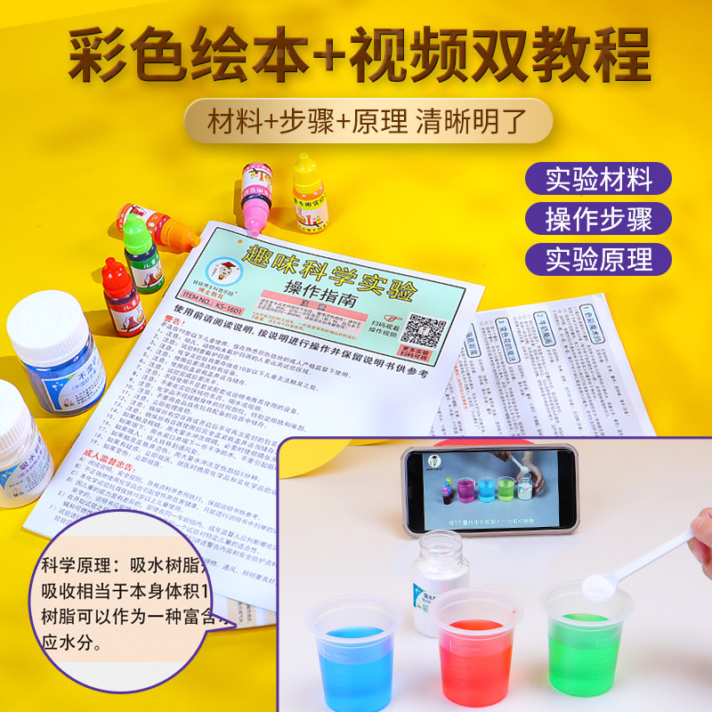 图4