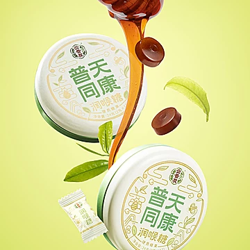 云普发澳洲麦卢卡蜂蜜润喉糖金银花薄荷糖[5元优惠券]-寻折猪