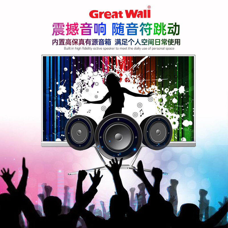 长城高配一体机家用办公台式主机 长城觉醒破晓一体机