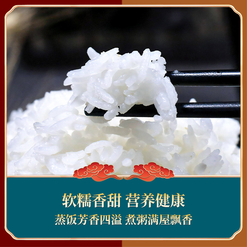 五常大米2025新米2.5KG正宗优质食用东北大米5斤GB/T19266