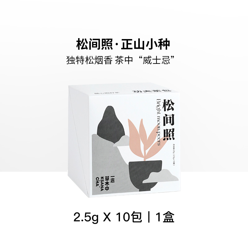 【特惠专区·99】一念草木中自在茶袋泡茶茶包原叶茶礼盒红茶绿茶 - 图0