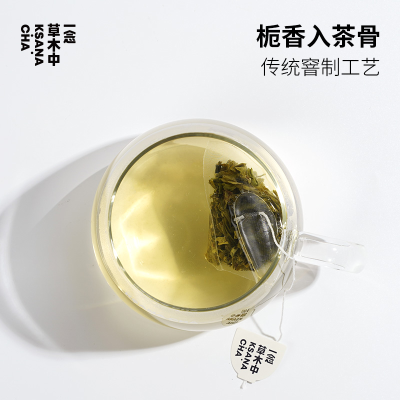 一念草木中山岚栀子花绿茶原叶茶功夫茶包冷泡茶袋泡茶冷萃茶7包 - 图0