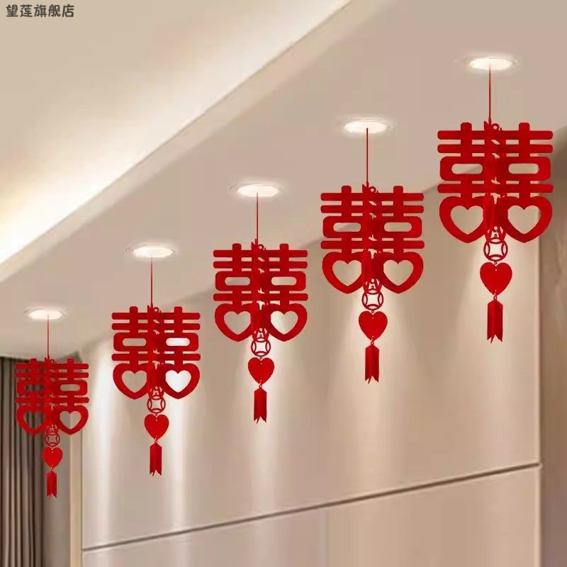 新房客厅婚房布置套装立体喜字挂饰灯笼结婚卧室天花板吊顶装饰囍,淘宝优惠券,粉丝福利购,淘宝优惠卷