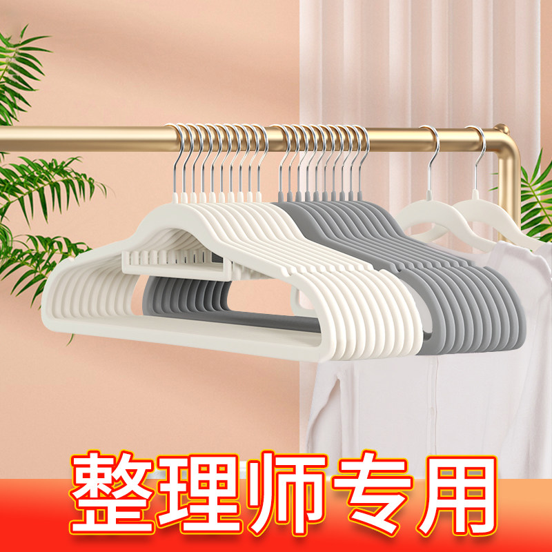 透光植绒衣架防滑无痕家用衣柜挂衣收纳整理师推荐防肩角衣撑衣挂,淘宝优惠券,粉丝福利购,淘宝优惠卷