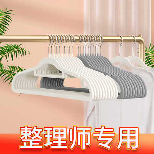 透光植绒衣架防滑无痕家用衣柜挂衣收纳整理师推荐防肩角衣撑衣挂 - 图0