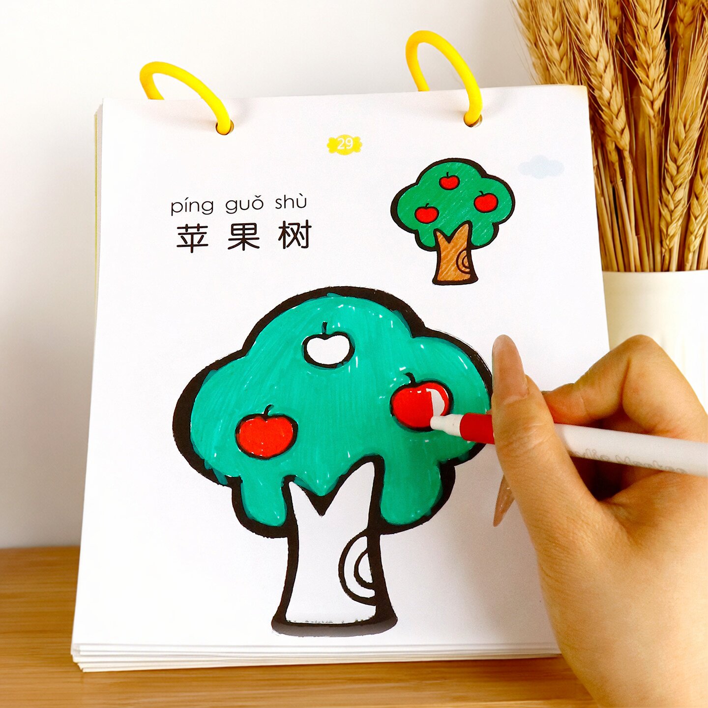 图 2