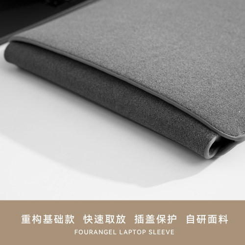 笔记本电脑包适用macbookair内胆包14寸Pro苹果笔记本保护套M3M415寸14寸matebook华为XPro联想thinkpad轻薄 - 图2
