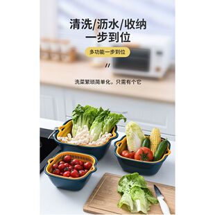 【6件套】洗菜洗水果盆沥水篮
