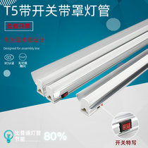 Assembly line with switch T5 with hood single double tube 0 0 6 m 9 m 9 m 1 2 m highlight device bench light tube