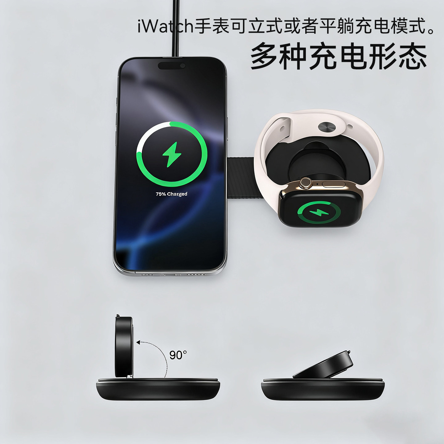 利乐普可折叠迷你多功能二合一无线充电器MagSafe磁吸Qi2快充三合一适用iPhone17/16/iWatch/AirPods耳机手表,淘宝优惠券,粉丝福利购,淘宝优惠卷