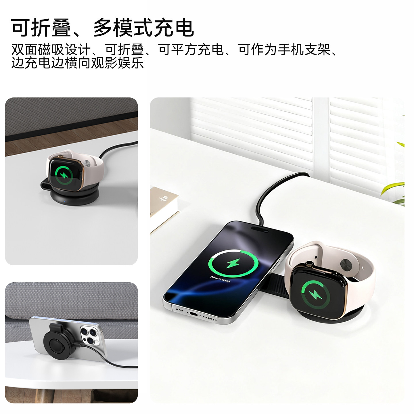 利乐普可折叠迷你多功能二合一无线充电器MagSafe磁吸Qi2快充三合一适用iPhone17/16/iWatch/AirPods耳机手表,淘宝优惠券,粉丝福利购,淘宝优惠卷