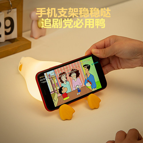 利乐普平躺萌鸭触控小夜灯儿童可爱LED充电卧室睡眠灯婴儿房夜灯母婴灯床头台灯生日礼物七夕圣诞节创意礼品 - 图0