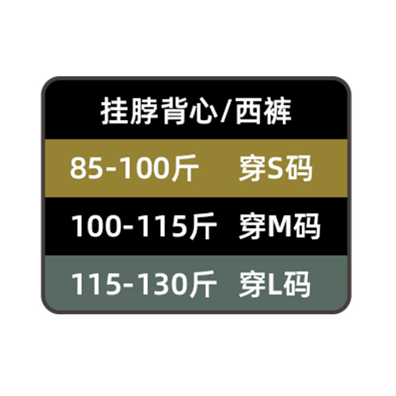 DIDDI MODA 挂脖背心/休闲西裤