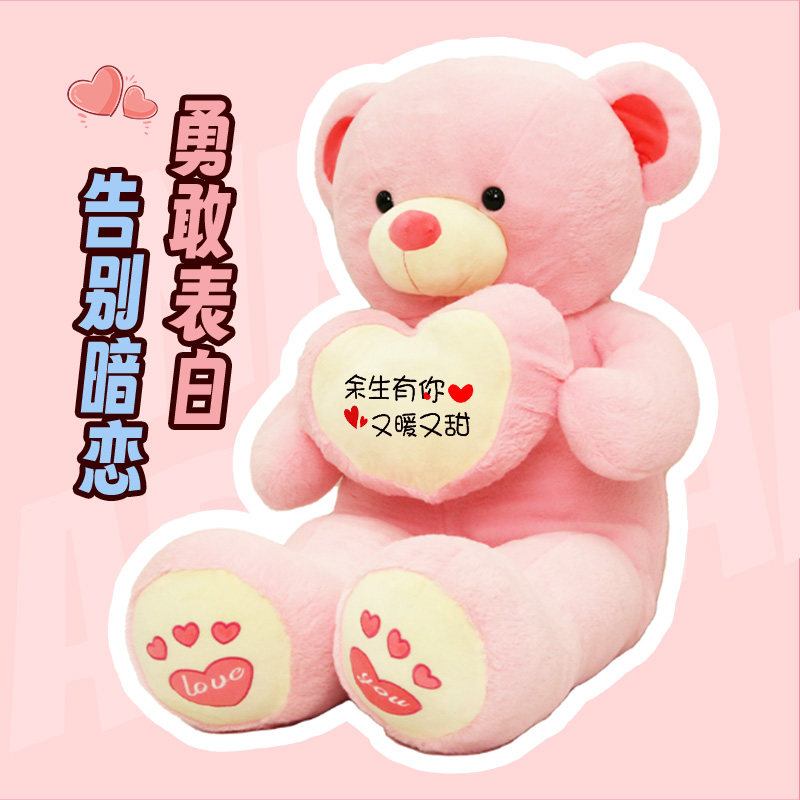 生日礼物女生抱抱熊毛绒玩具熊玩偶大号女生睡觉专用儿童娃娃公仔,淘宝优惠券,粉丝福利购,淘宝优惠卷