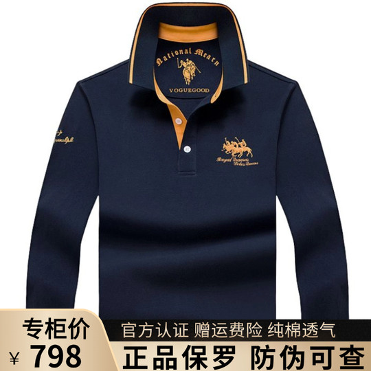 保罗男士100%棉长袖纯棉秋衣商务休闲翻领Polo衫宽松刺绣衣服中年