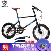 Tyavo JAVA Small Wheeler Diameter 451 20 20 inch 22 inch 18 inch 18 variable-speed bend to remove aluminum alloy male and female oil disc