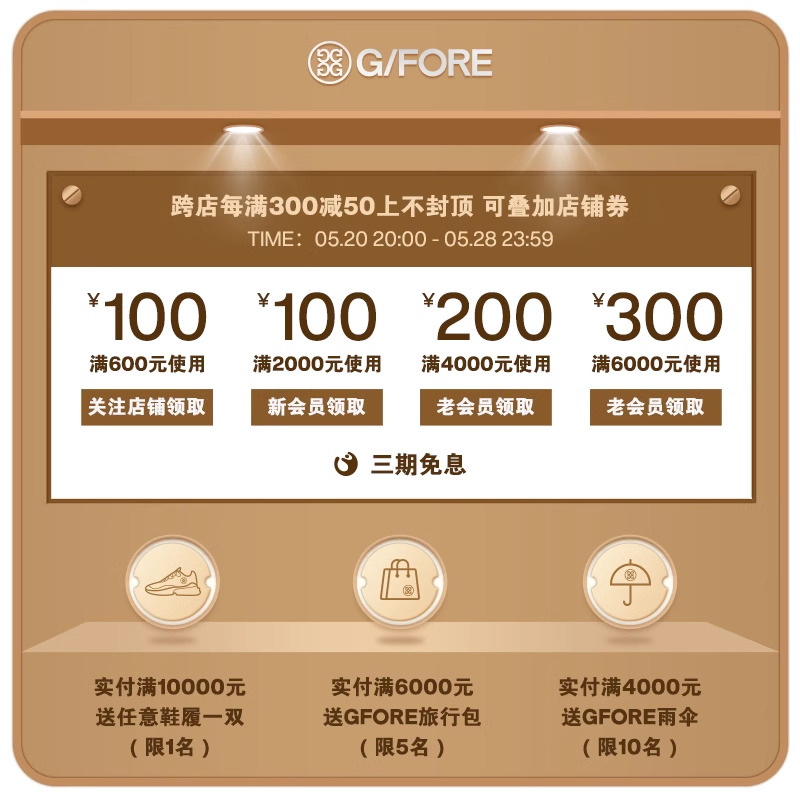 G/FORE 2024年新款男式运动鞋 高尔夫球鞋 G/DRIVE系列 gfore - 图3