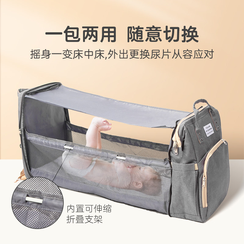 妈咪包双肩大容量妈咪外出背奶包 萌兔王子妈咪包/袋