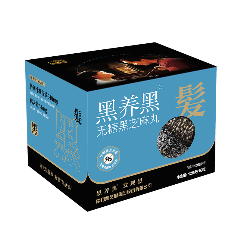 南方黑芝麻丸128g*8盒无糖黑芝麻办公室解馋零食芝香酥脆影视同款,淘宝优惠券,粉丝福利购,淘宝优惠卷