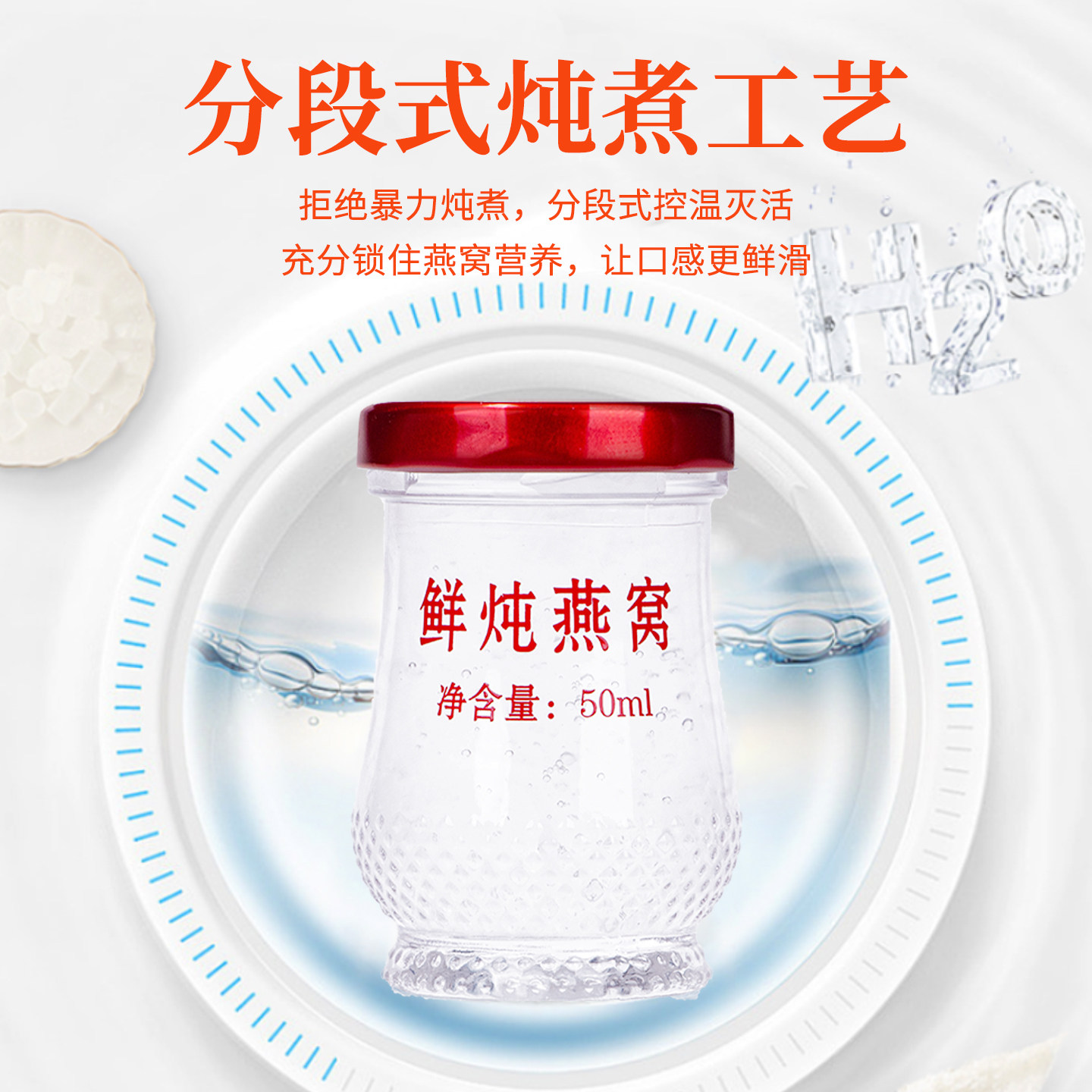 30瓶鲜炖燕窝即食旗舰店官网正品孕妇滋补品年货送礼走亲戚礼盒装,淘宝优惠券,粉丝福利购,淘宝优惠卷