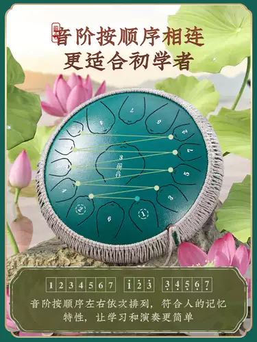 Ling Drum 15 Sounds Scholars профессор Юнг -класс Детский бренд официальный флагманский магазин ручной барабан Sky Drums Ltq